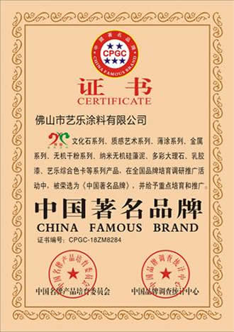 樱桃视频在线观看藝術91樱桃网站入口在线 資質榮譽