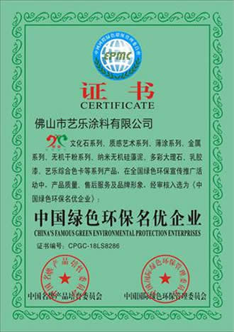 樱桃视频在线观看藝術91樱桃网站入口在线 資質榮譽